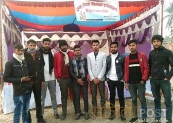 विवाहपञ्चमीको अवसरमा नेपाल पिछडावर्ग ओबिसी विद्यार्थीसंघको प्रदेश न.२ समितिद्वारा नि:शुल्क स्वास्थ शिविरको आयोजना