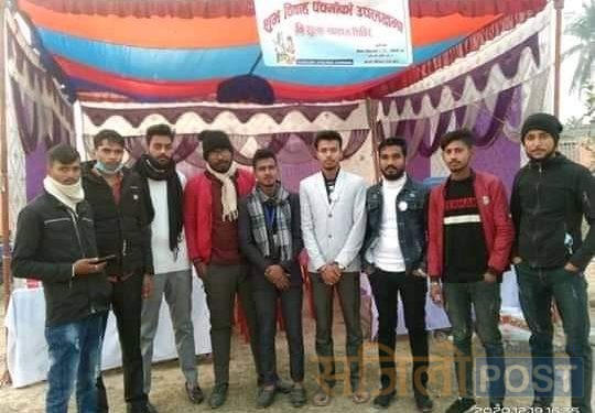 विवाहपञ्चमीको अवसरमा नेपाल पिछडावर्ग ओबिसी विद्यार्थीसंघको प्रदेश न.२ समितिद्वारा नि:शुल्क स्वास्थ शिविरको आयोजना