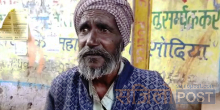 जब बिहान अन्तिम संस्कार गरिएका व्यक्ति साँझ जीवितै घर फर्किए…