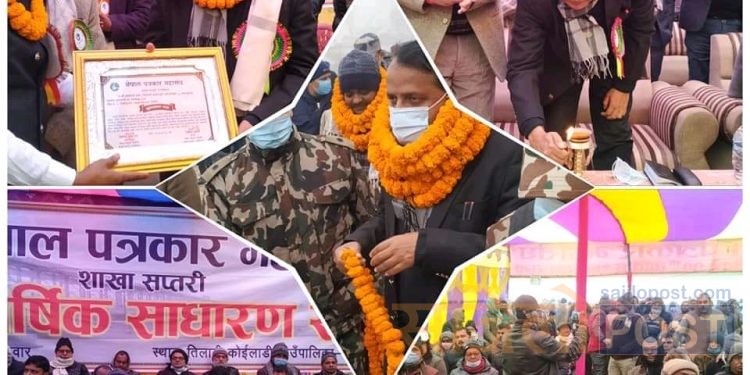 सञ्चार क्षेत्रको विकासका लागि प्रदेश सरकार प्रतिबद्ध : मुख्यमन्त्री लालबाबु राउत