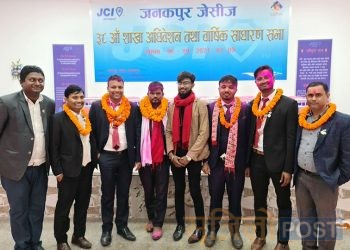 जनकपुर जेसिजको अध्यक्षमा मनोजकुमार साह निर्वाचित