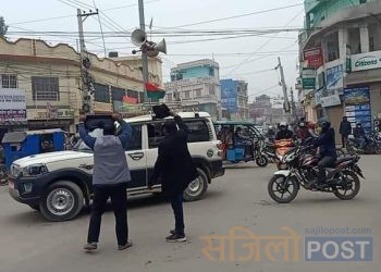जनकपुरमा राजेन्द्र महतोलाई ओलीका समर्थकले देखाए कालो झण्डा