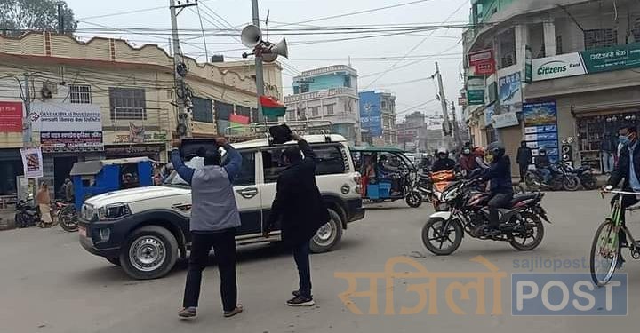 जनकपुरमा राजेन्द्र महतोलाई ओलीका समर्थकले देखाए कालो झण्डा