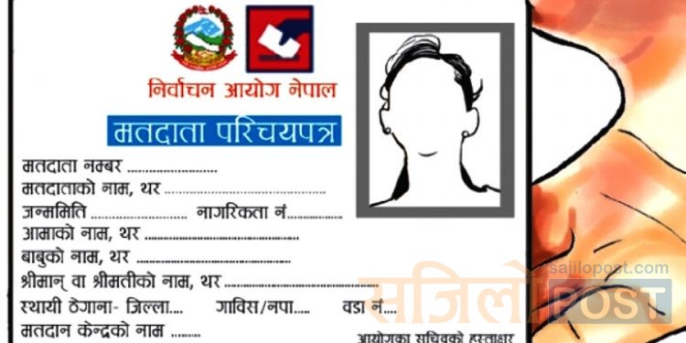 सिरहामा थपिए २१ हजारभन्दा बढी नयाँ मतदाता