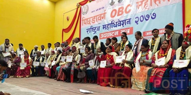 पीछडावर्ग ओबिसीको राष्ट्रिय अध्यक्षमा राम कुमार महतो निर्विरोध निर्वाचित