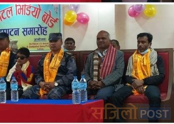लहानमा डिजिटल भिडियाे बोर्ड को उद्घाटन समारोह सम्पन्न