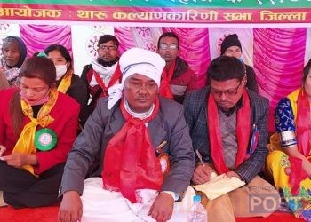 सप्तरीको कदमाहामा थारु कल्याणकारीणी सभा ले आयोजना गरेको थारु माघी महोत्सव सम्पन्न