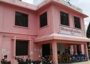 बढ्दो चिसोले गर्दा सिरहा नगरपालिका क्षेत्रका विद्यालय ३ दिनका लागि बन्द(सूचना सहित)