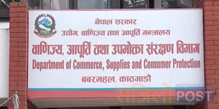 उपभोक्ता ठग्ने प्रदेश २ का ८० फर्ममाथि कारबाही