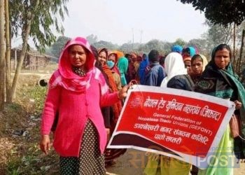 अनियमितता बन्द गर्नुपर्ने मागसहित नेपाल ट्रेड युनियन महासंघ जिफन्टद्वारा सप्तरीको डाक्नेश्वरी  नगरपालिकाको मयरलाई  ज्ञापनपत्र