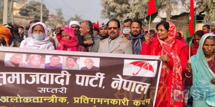 फागुन ९ गते जसपाले सबै स्थानीय तहमा प्रदर्शन गर्ने