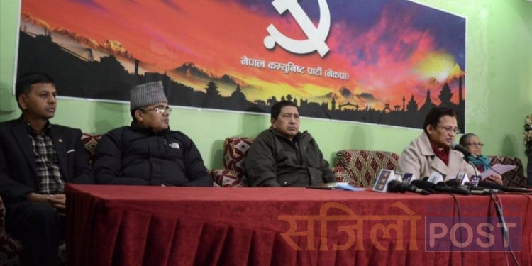प्रचण्ड–माधव नेपाल पक्षद्वारा बिहीबार(भोलि) देशव्यापी आमहड्तालको घोषणा