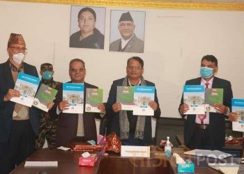 प्रदेश २ सरकारको पहिलो आवधिक योजना पुस्तक सार्वजनिक