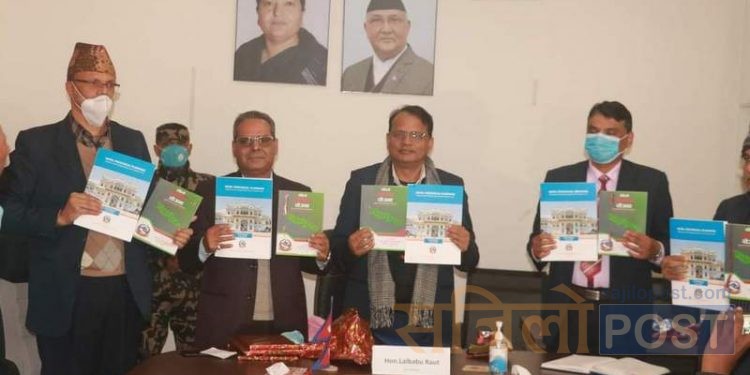 प्रदेश २ सरकारको पहिलो आवधिक योजना पुस्तक सार्वजनिक