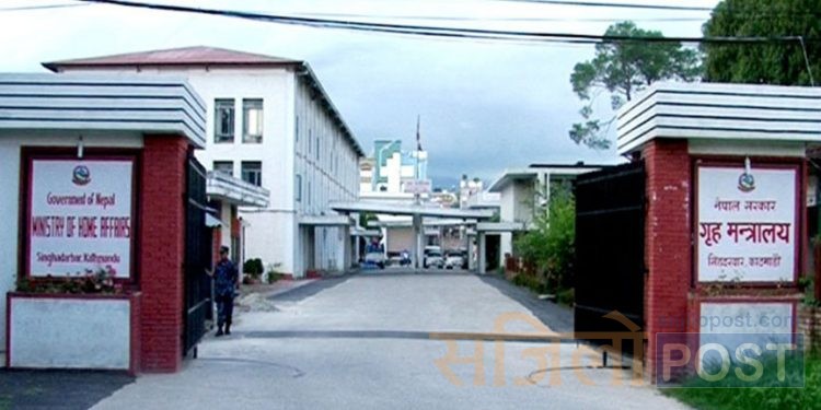 गृह मन्त्रालयले गर्‍यो ३६ जिल्लाका प्रमुख जिल्ला अधिकारीको सरुवा,महोत्तरीमा को आए? हेर्नुहोस सुची सहित