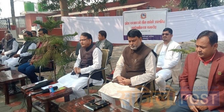 प्रदेश २ सरकारद्वारा तीन वर्षमा ११ शीर्षकमा ९३ बुँदे उपलब्धि सार्वजनिक