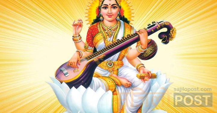 आज प्रदेश २ सहित देशभर भव्यताकासाथ सरस्वतीको पूजा गरेर श्रीपञ्चमी मनाइँदै