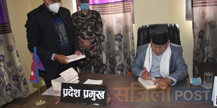 प्रदेश २ मा निजामति सेवासम्बन्धी विधेयक प्रमाणीकरण