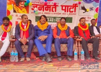 बोदे बसाईनमा जनमत पार्टीको बिशाल आम सभा सप्पन्न र अधिवेशन बाट ३१ नगर सर्वसम्मति गठन