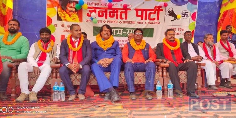 बोदे बसाईनमा जनमत पार्टीको बिशाल आम सभा सप्पन्न र अधिवेशन बाट ३१ नगर सर्वसम्मति गठन