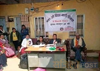 “महिलाको सुरक्षा सम्मान र रोजगार समृद्ध नेपालीको आधार” नाराका साथ वराहपोखरी विश्व नारी दिवस सम्पन्न