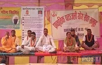 ” गरौं योग रहौं निरोग ” नाराका साथ धनगडीमाई ५ दिने योग शिविर सञ्चालनमा