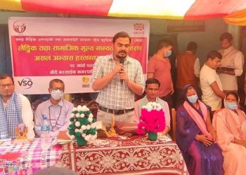सप्तरीको बोदे बर्साईनमा लैङ्गकि तथा समाजिक मुल्य–मान्यता रूपान्तर असल अभ्यास हस्तान्तरण कार्यक्रम सम्पन्न