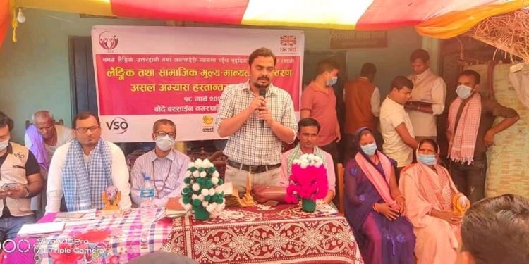 सप्तरीको बोदे बर्साईनमा लैङ्गकि तथा समाजिक मुल्य–मान्यता रूपान्तर असल अभ्यास हस्तान्तरण कार्यक्रम सम्पन्न