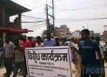 खडक नगरपालिका विरुद्ध आज दोस्रो दिन स्थानीयको धर्ना एवंम विरोध कार्यक्रम जारी