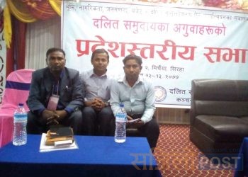 मिर्चैयामा दलित समुदायको अगुवाहरू प्रदेशस्तरीय सभा तथा सरोकारको सवालमा अन्तरक्रिया