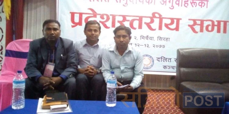 मिर्चैयामा दलित समुदायको अगुवाहरू प्रदेशस्तरीय सभा तथा सरोकारको सवालमा अन्तरक्रिया