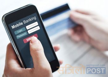 विद्युतीय भुक्तानीको सीमा बढ्यो,प्रतिदिन कतिसम्म कारोबार गर्न मिल्ने ?