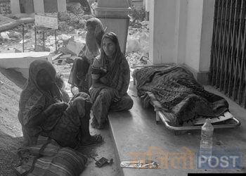 सप्तरी कि निरसीदेवीले उपचार खर्चकै अभावले ज्यान गुमाइन्