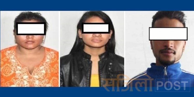 गेष्टहाउसमा बोलाएर गोप्य भिडियो बनाइ ‘ब्ल्याकमेल’ गर्ने तीन पक्राउ