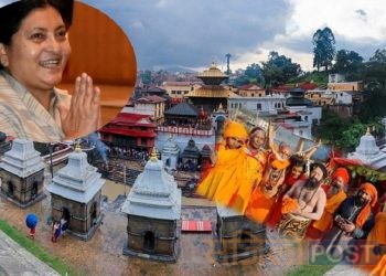 राष्ट्रपतिद्वारा महाशिवरात्रिको सङ्कल्प, पशुपतिनाथमा साधुसन्तको चहलपहल