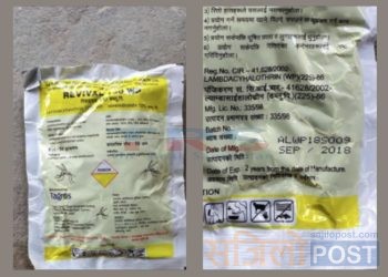 महोत्तरीको जलेश्वर नगरपालिका वडा नम्बर-५ मा म्याद गुज्रिएको लामखुट्टेको औषधी छर्किएपछि सिङ्गो गाउँमै स्वास्थ्य समस्या