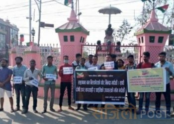 नेपाल मानव अधिकार तथा शान्ति  समाजको कार्यक्रम लहानमा सम्पन्न