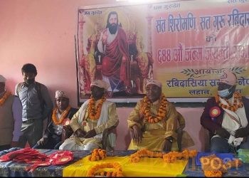 संन्त सिरोमणि रबिदास को ६४४ औं जन्म जयन्ती समारोह सिरहाको लहानमा सम्पन्न