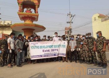 YDS द्वारा होलि बिशेश कार्यक्रमको दोश्रो दिन पनि सरसफाइ अभियान