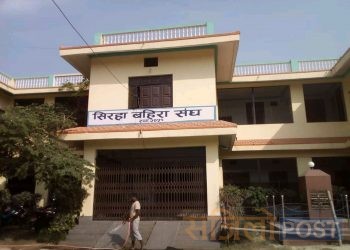 सिरहा बहिरा संघ बहिरा विद्यालयमा परिणत सँगै शाखा विस्तार
