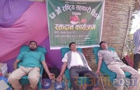 राष्ट्रिय सहकारी दिवसको अवसरमा बलान बिहुलमा रक्तदान कार्यक्रम सम्पन्न