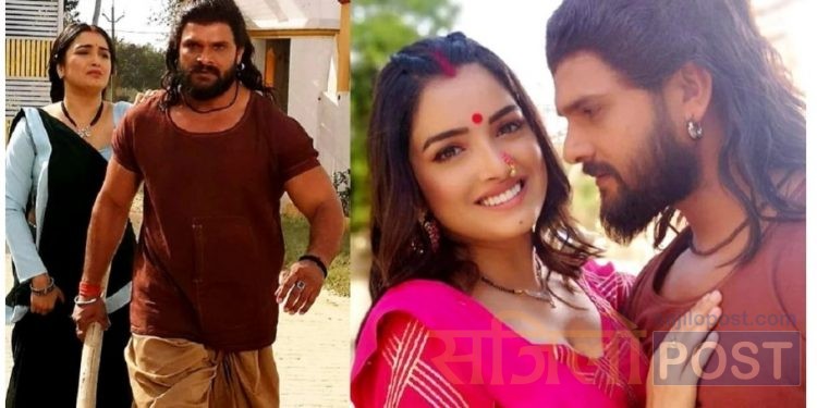 भोजपुरी फिल्महरुको सुपरस्टार खेसारी लाल यादव र एक्ट्रेस आम्रपालीको “आशिकी” तस्विर भाईरल