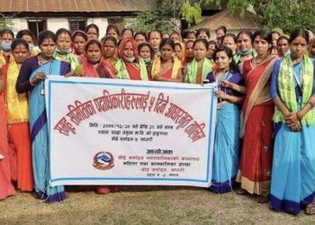 बोदे बर्साईन नगरपालिकाको आयोजनामा पाँच दिने आधारभूत तालिम सम्पन्न