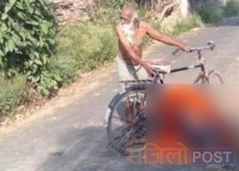 साइकलमा श्रीमतीको शव लिएर घुमिरहे श्रीमान्, गाउँलेले गर्न दिएनन् अन्तिम संस्कार