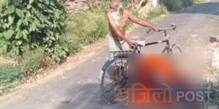 साइकलमा श्रीमतीको शव लिएर घुमिरहे श्रीमान्, गाउँलेले गर्न दिएनन् अन्तिम संस्कार