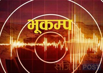 भारतको बिन्नादुरीलाई केन्द्रबिन्दु बनाएर ५.८ म्याग्निच्यूडको भूकम्प,नेपालमा पनि धक्का महशुस