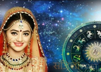 यी चार राशिका पुरुषहरूले पाउँछन् ‘सुन्दर’ र ‘गुणवती’ श्रीमती !