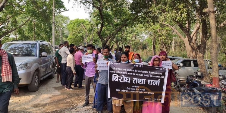 प्रदेश २ सरकारको भोजमा शहिद परिवारको विरोध