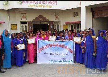महुली लघुबित्त बित्तीय संस्था लहान शाखाद्वारा समिक्षा कार्यक्रम सम्पन्न