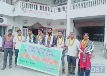सिरहाको गोलबजारमा बिषादी ब्यवसायी संघ नेपाल को द्रोसो जिल्ला अधिबेशन सम्पन्न